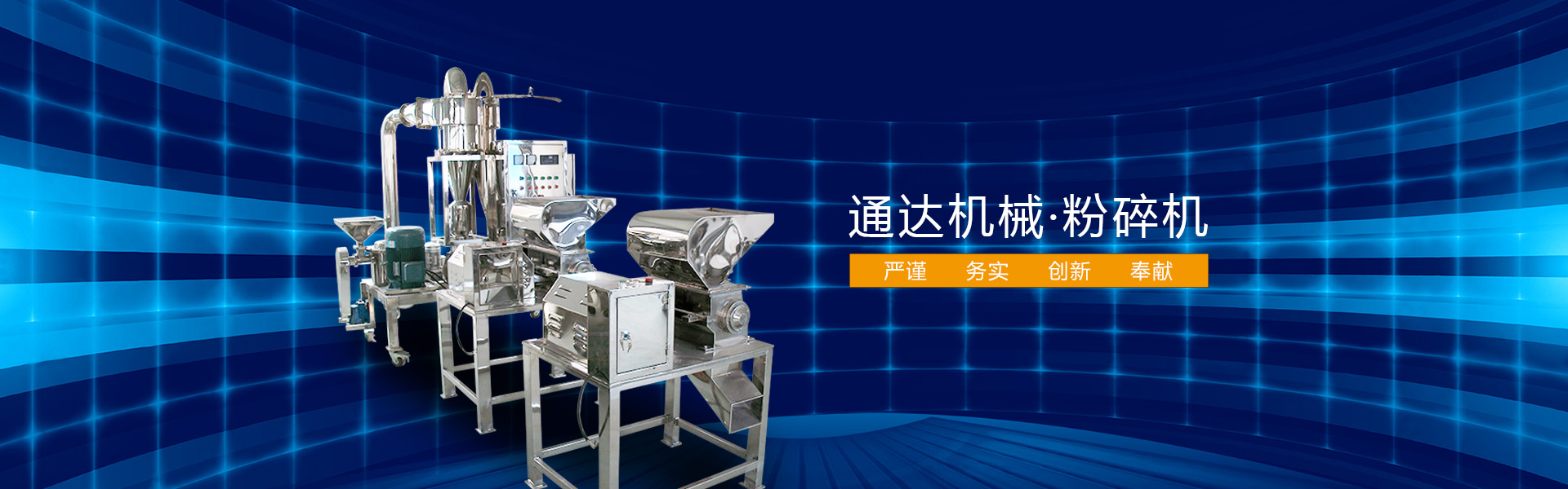 石家莊模具_石家莊注塑_石家莊塑料_石家莊星永塑料模具有限公司